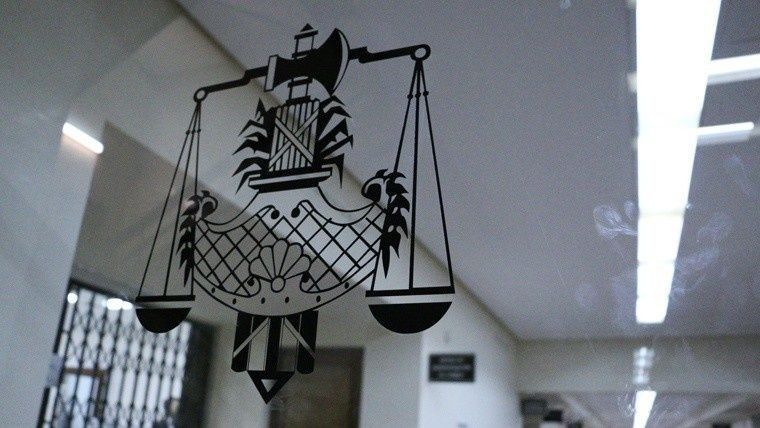 justicia